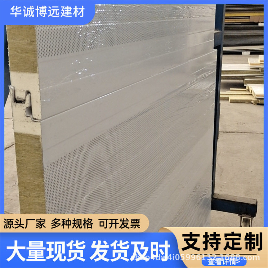 墙面吸音降噪板聚氨酯封边墙面降噪板隔音板聚酯纤维吸音聚氨酯板