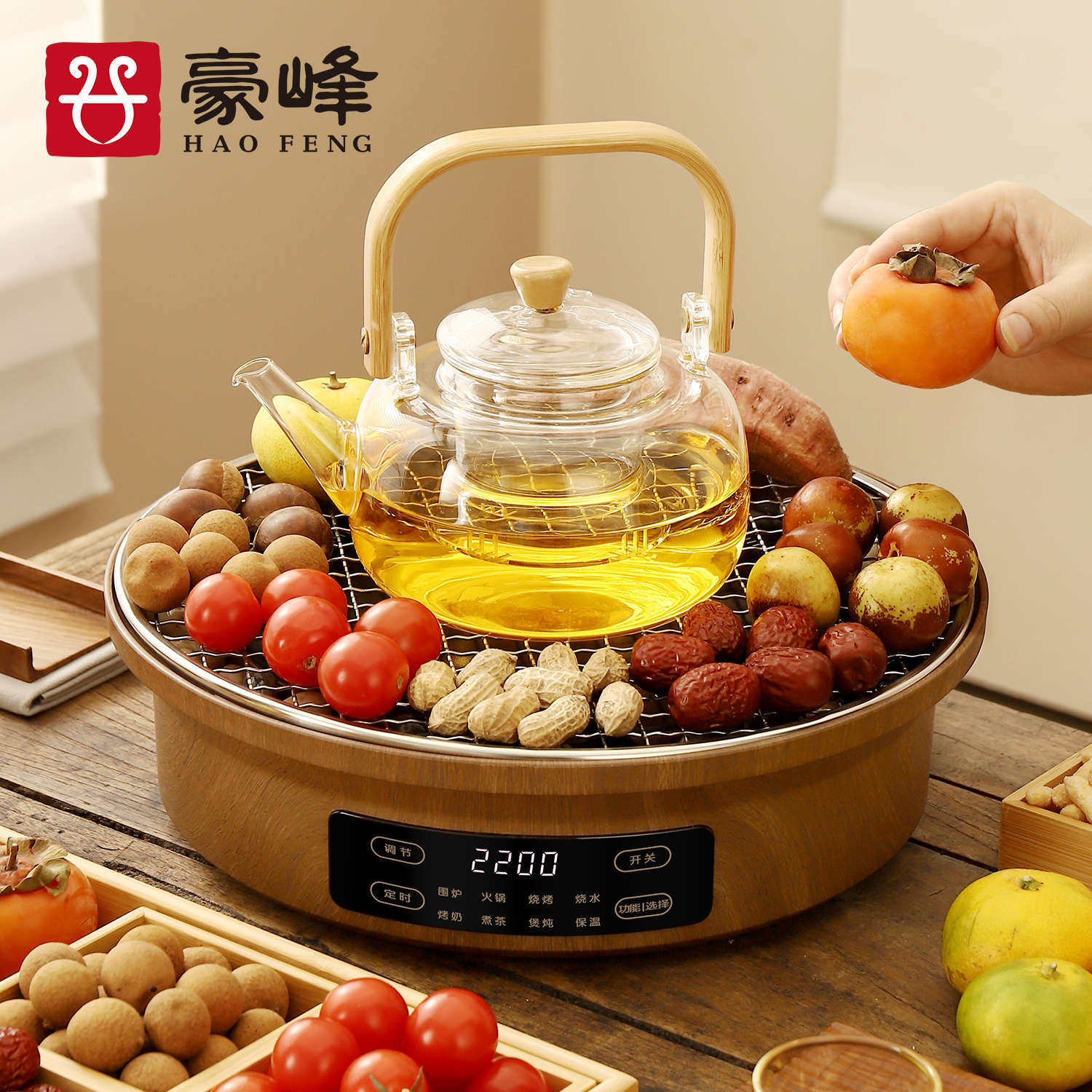 甄选2025新款围炉煮茶套装室内家用电烤火炉煮茶具器全套茶桌茶壶