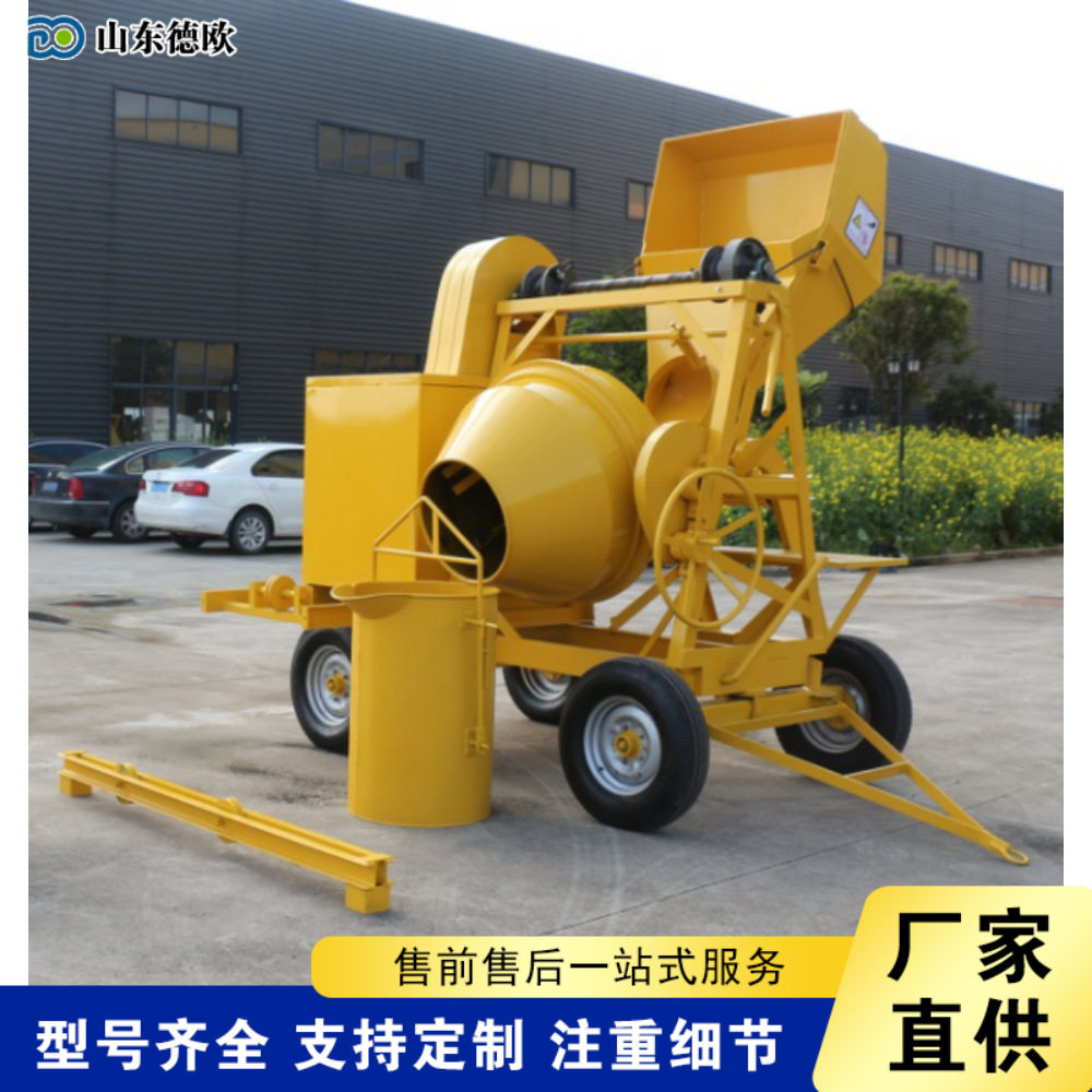 柴油16马力提升式搅拌机路桥施工商混水泥拌料机吊桶爬升混料机
