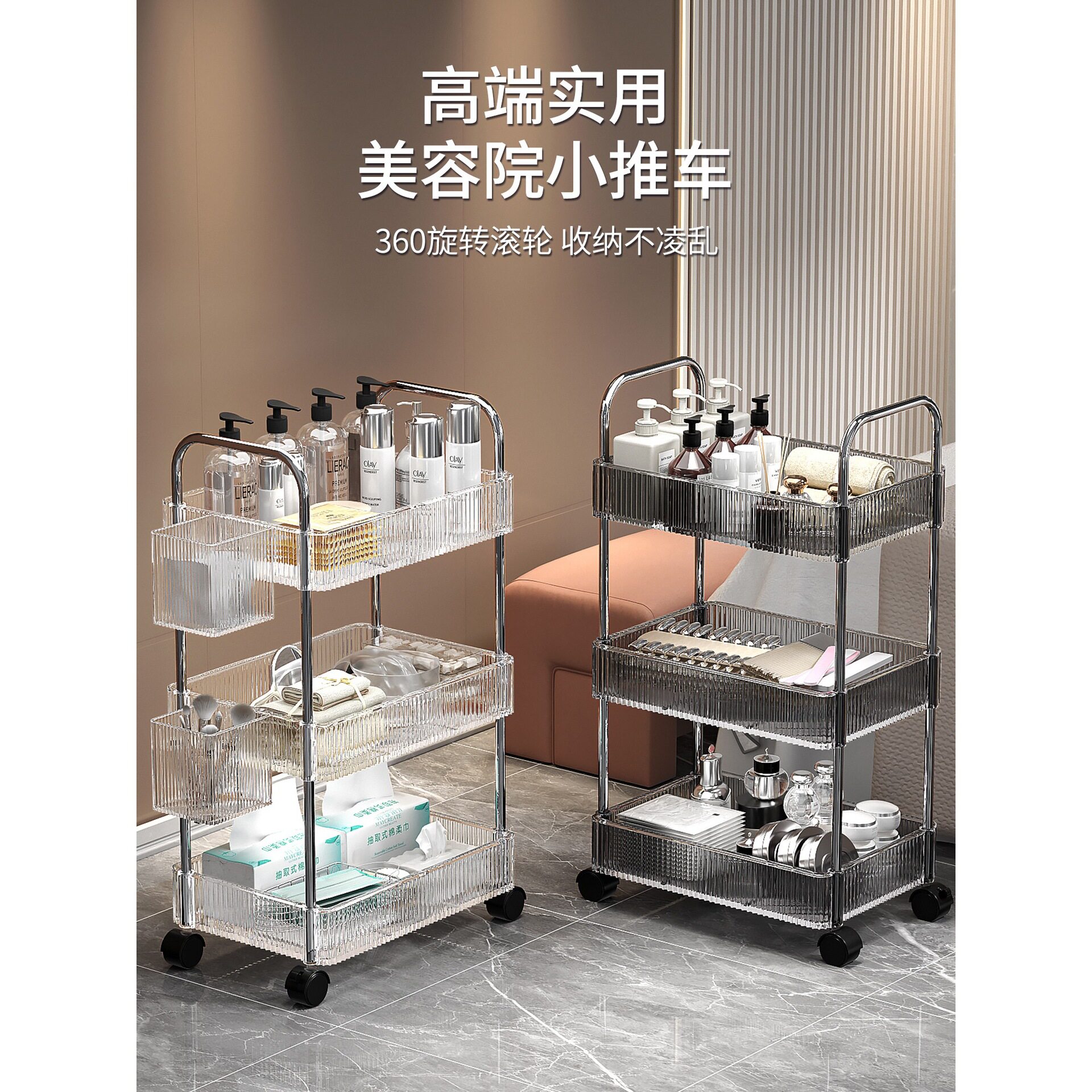 美容车小推车美容院专用美发理发店纹绣柜美睫烫染美甲收纳置物架