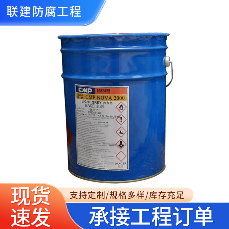 中涂油漆云铁漆中间漆防锈漆防腐涂层不易反锈含锌量高金属工业漆