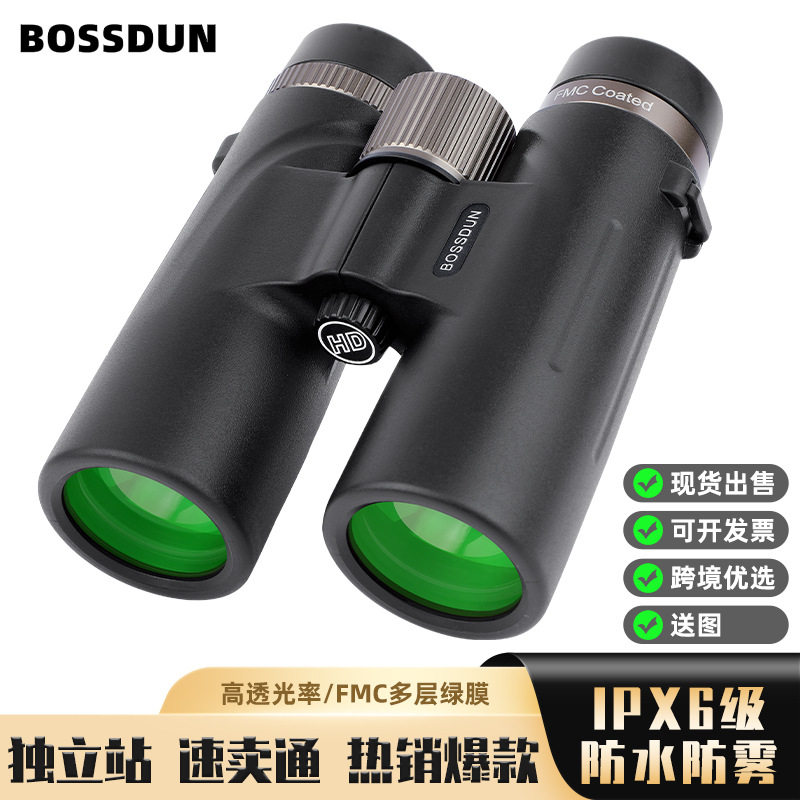 跨境热销12X42双筒望远镜高倍高清微光夜视旅行拍照便携式望远镜