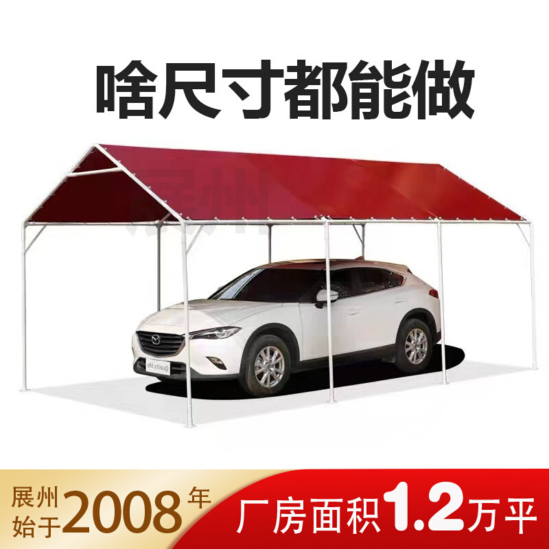 户外帐篷遮阳棚雨棚停车棚市集夜市摊位棚广告3米x3米四角帐挡风