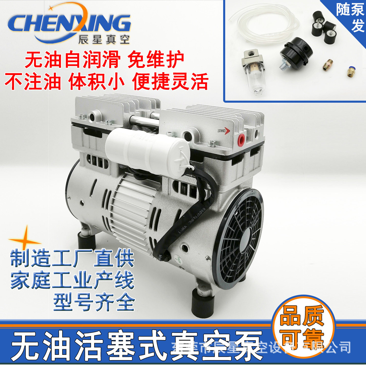 无油活塞式真空泵家庭工业干式小型抽气消泡吸塑开袋贴片包装吸盘