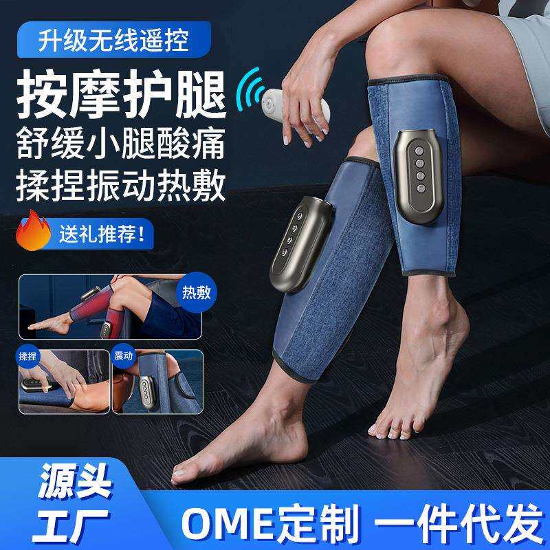 腿部按摩器多功能电动气压小腿按摩器揉捏腿部手臂发热敷按摩仪