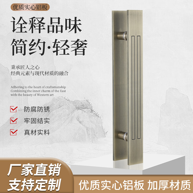 新中式仿古铜祥云玻璃门拉手黑色现货现代酒店木门把手不锈钢扶手
