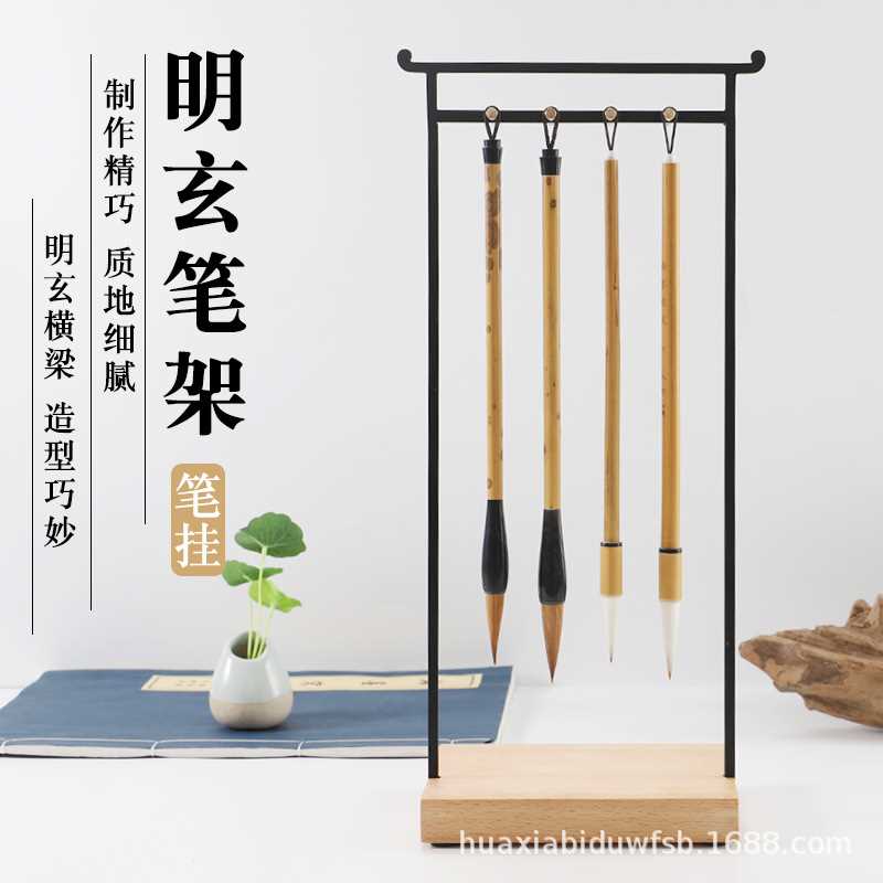 批发 明玄笔架笔挂 仿古铸铁笔架中国风书法国画用品文房用品