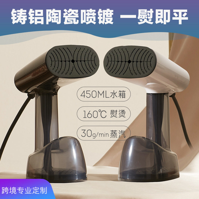 外贸定制小型家用干烫迷你便携式手持旅行挂烫机熨斗蒸汽熨烫机