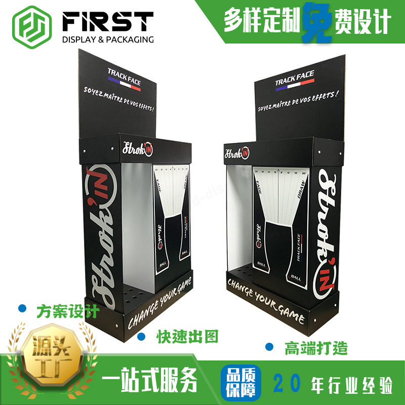 多功能纸板展示架日用品纸货架瓦楞纸板货架定制雨伞纸板展示架