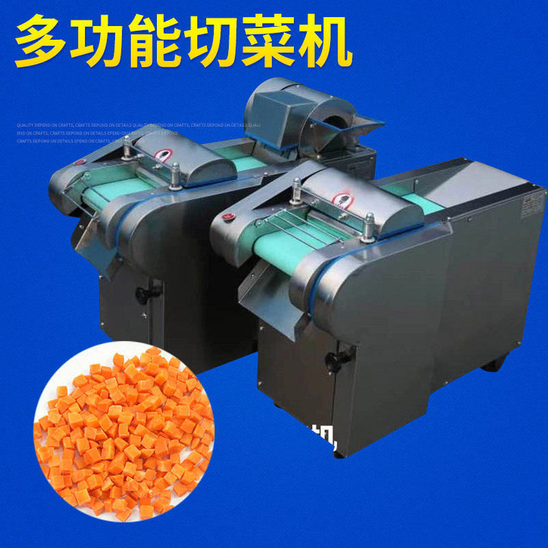 不锈钢660 1000型切菜机商用 多功能切菜机电动 土豆切片机切丝机