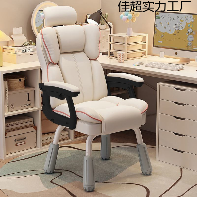 人体工学电竞椅家用电脑椅儿童学生椅可躺午休椅子办公老板椅升降