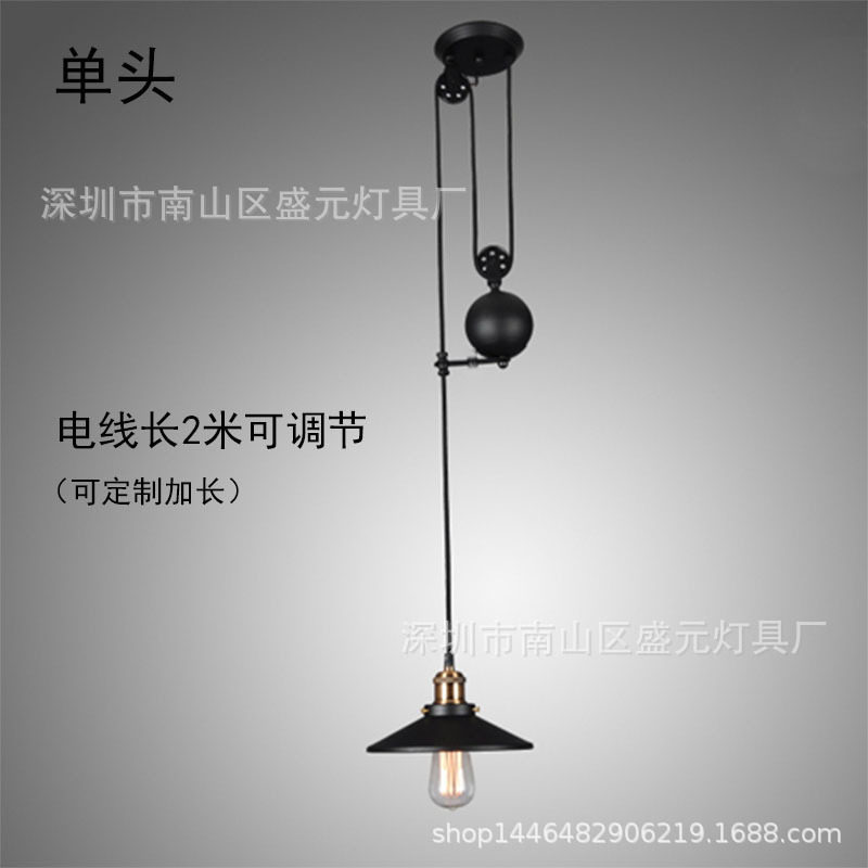 复古吊灯个性工业风餐厅酒吧创意铁艺咖啡店吧台楼梯升降滑轮灯具