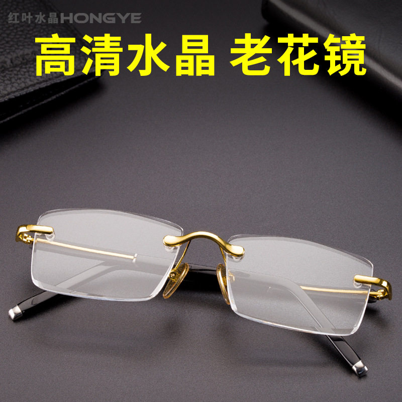 红叶水晶老花镜男无框水晶眼镜切边石头镜东海水晶老花眼镜女直销