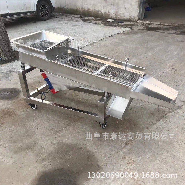 直线震动筛选机器 小型食品料调料花椒筛选机 艾绒筛选虫子筛选机