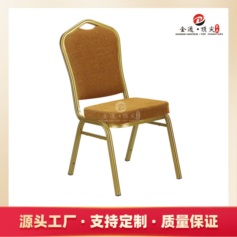 佛山工厂家具直销软包酒店宴会餐椅大堂椅子金属宴会椅餐厅椅批发