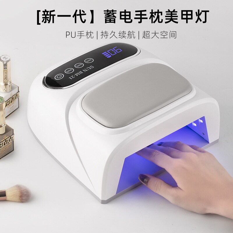 新款蓄电手枕美甲灯USB充电速干美甲烤灯长续航大空间美甲光疗灯