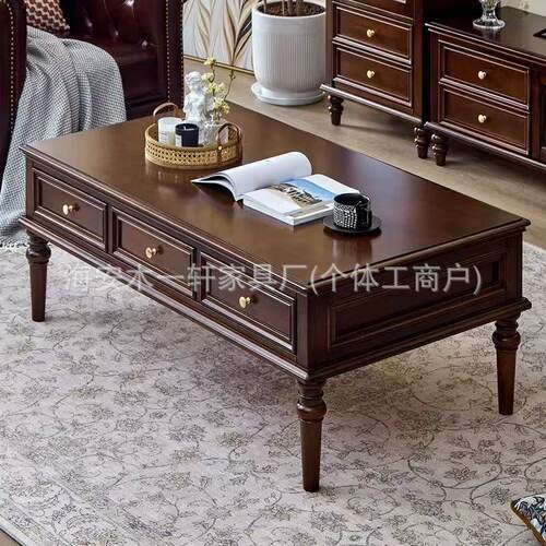 美式现代客厅实木茶几家具别墅小户型长方形咖啡茶桌双层茶几