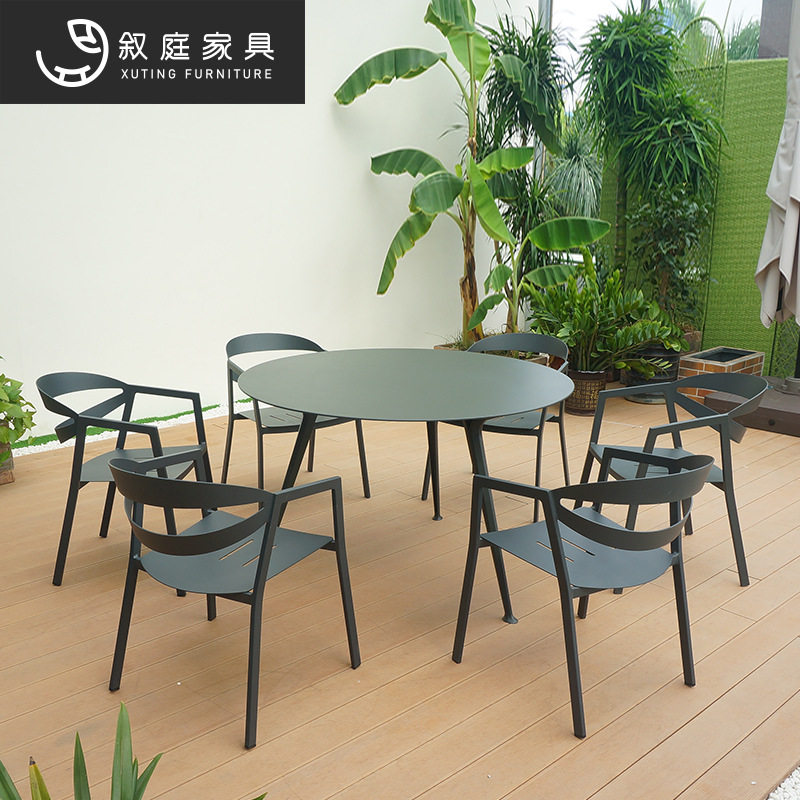 叙庭户外休闲餐桌室外庭院咖啡厅酒把防水防锈铝合金桌椅组合家具
