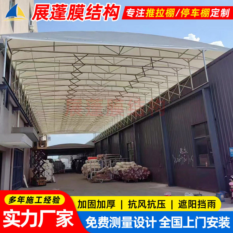 工厂车间通道轨道伸缩雨篷 太仓电动推拉棚 物流活动仓库移动雨蓬