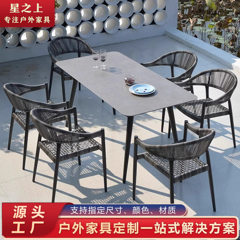 北欧户外藤编桌椅组合酒店民宿庭院花园露天餐厅咖啡厅休闲桌椅子