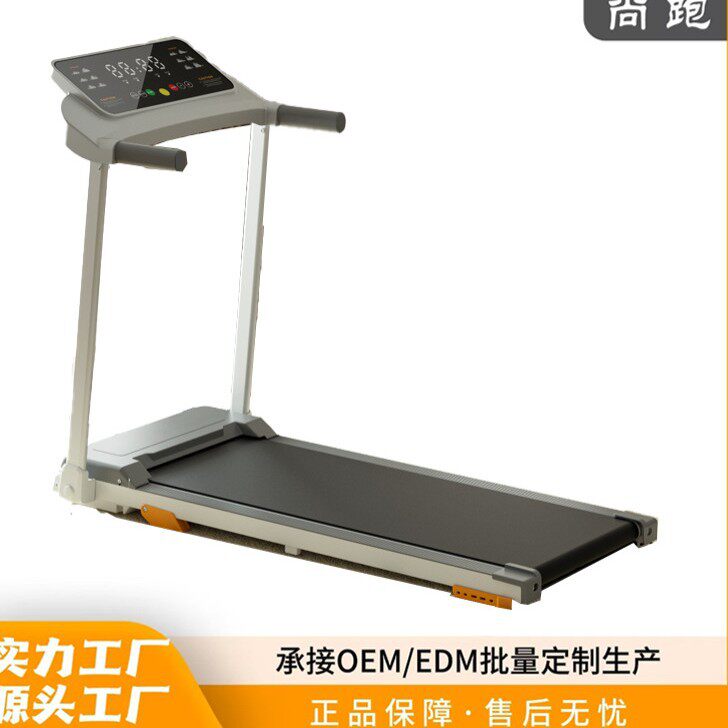 家用跑步机 步行垫跑步机可折叠跑步蓝牙音响节能家用小型可折叠