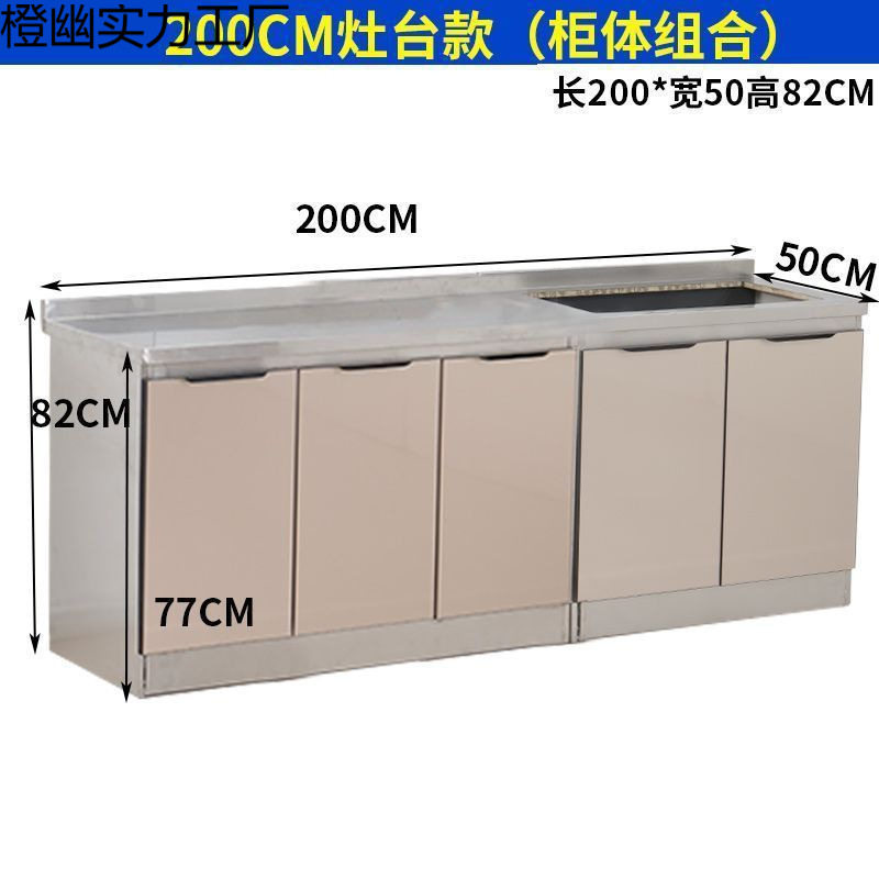 不锈钢的厨房橱柜组装家用简约水柜经济型灶台柜宽大整体厨柜金属
