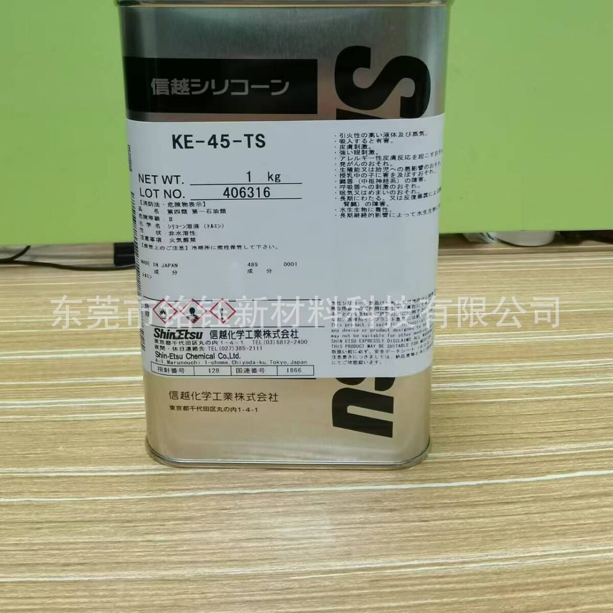 信越KE-45-TS 耐高温密封胶水 信越KE45-TS 原装有机硅电子胶粘剂