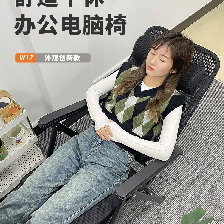 躺椅折叠床午休办公室睡觉午睡两用靠背椅宿舍可躺椅子