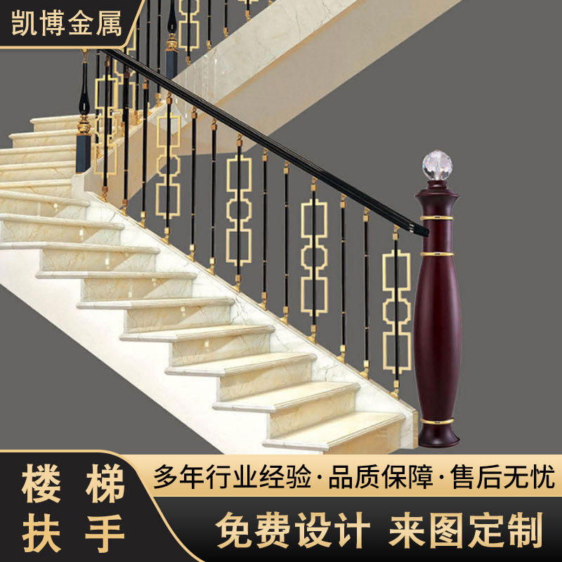 新中式楼梯扶手护栏简约轻奢别墅栏杆铜铝单支楼梯扶手耐用铜艺