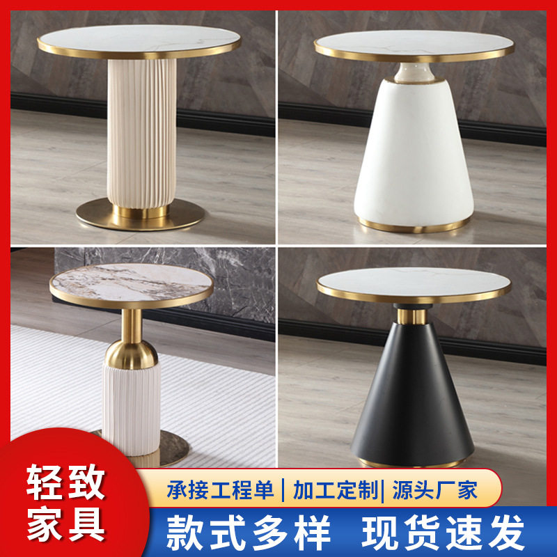 北欧岩板小圆桌售楼处酒店洽谈桌椅现代简约餐桌轻奢咖啡厅桌子