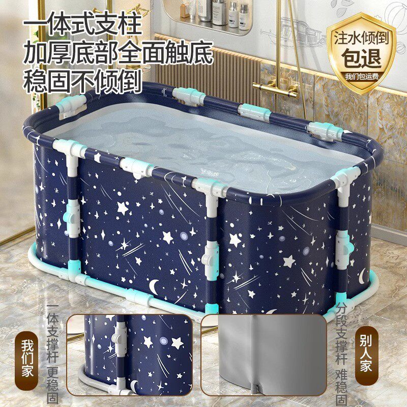 泡澡桶大人折叠家用洗澡桶冬天成人儿童泡浴桶秋冬全身沐浴桶浴缸