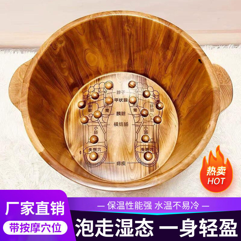 香柏木泡脚桶厂家直销木桶泡脚家用高深桶洗脚盆保温桶实木足浴盆