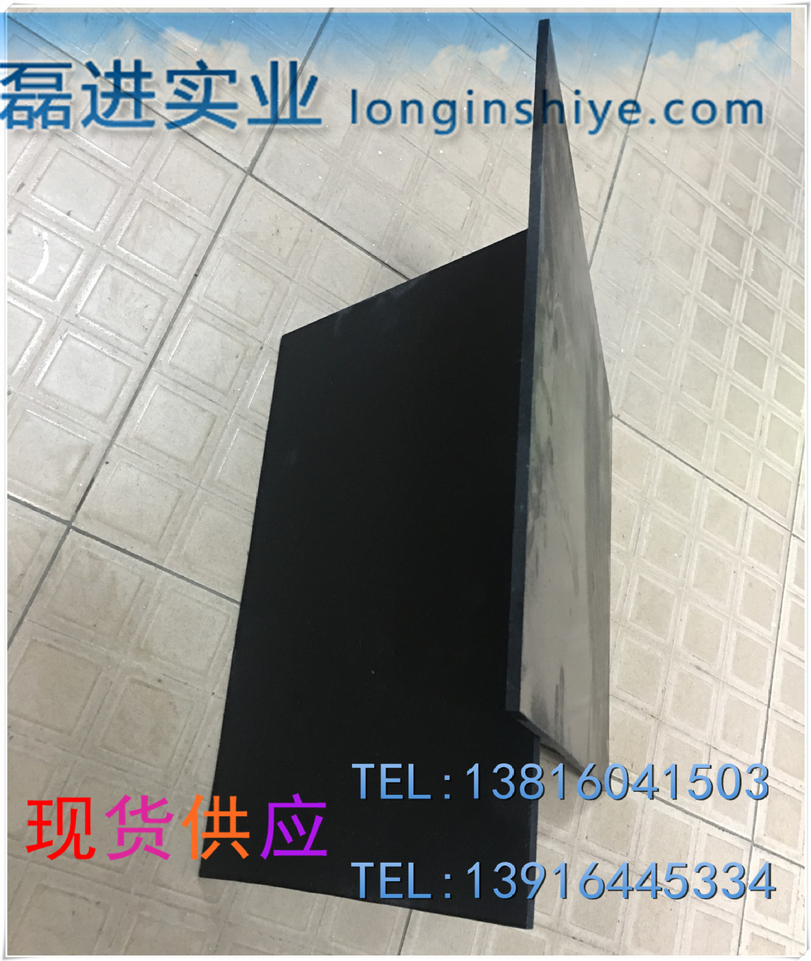 6MM合成石 绝缘板 隔热板 碳纤维板 治具 测试治具用料 耐高温