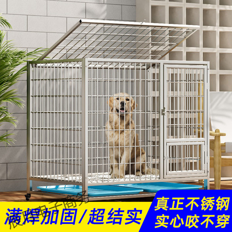 不锈钢狗笼笼小型犬室内外通用狗笼子加粗白钢笼猫笼子泰迪带厕所
