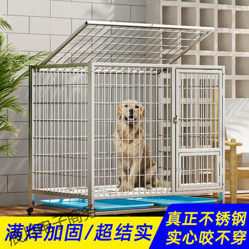 不锈钢狗笼笼小型犬室内外通用狗笼子加粗白钢笼猫笼子泰迪带厕所