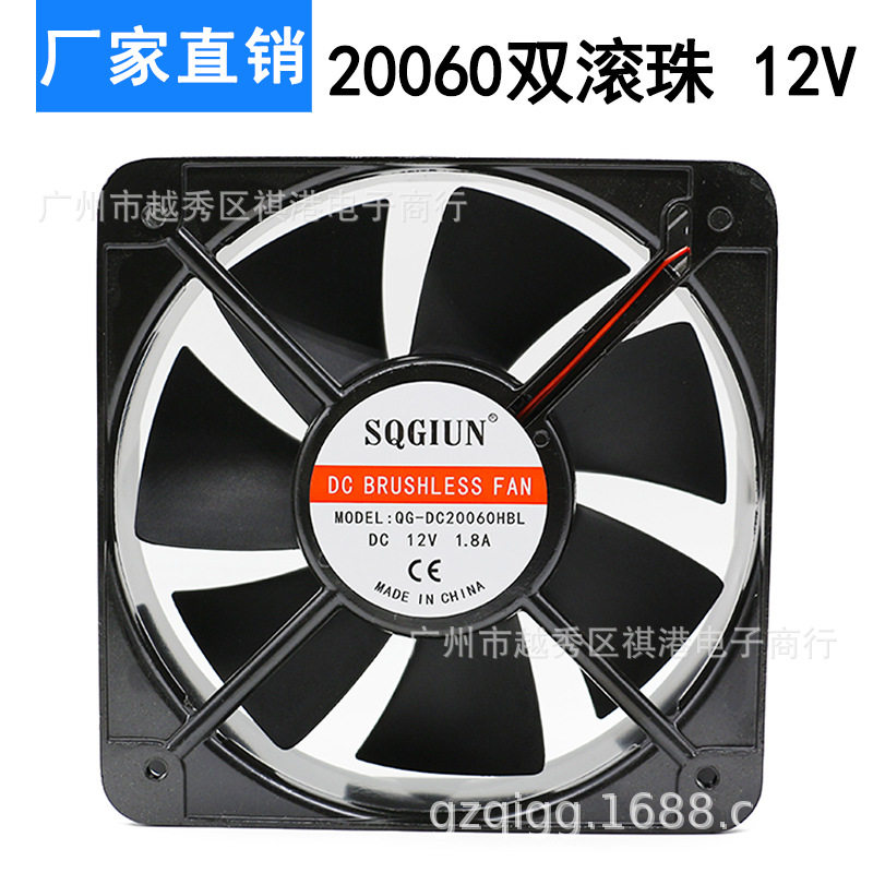 20CM/厘米散热风扇 20060 高转速大风力散热风机12v/24v轴流风扇