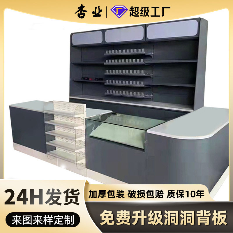 便利店简约小型吧台超市收银台货架u型转角香烟酒柜收银桌收纳