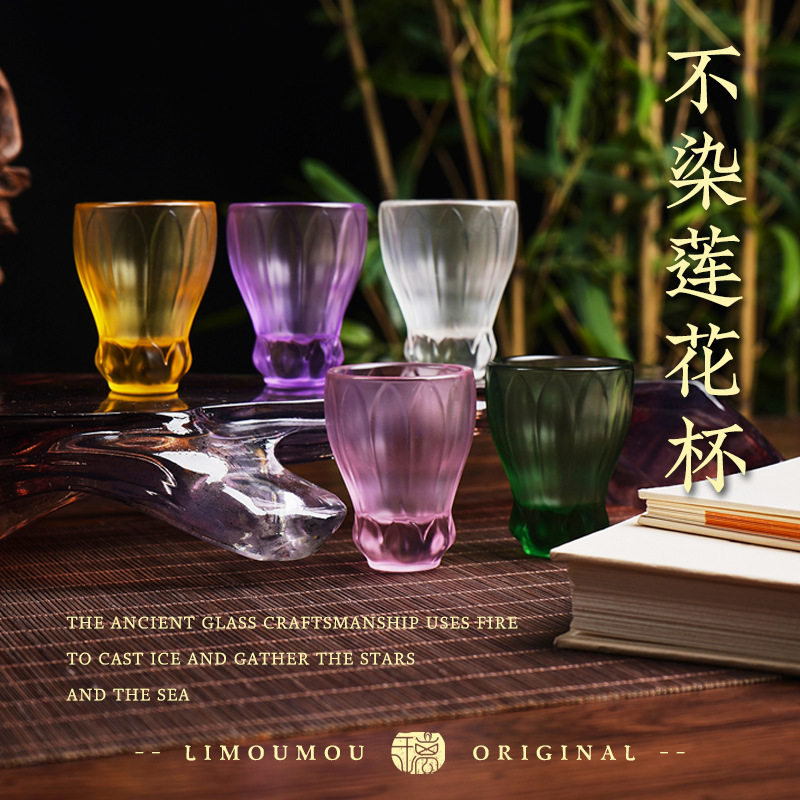 古洛琉璃脱蜡琉璃手工制作不染莲花杯中古彩色水杯琉璃茶杯品茗杯