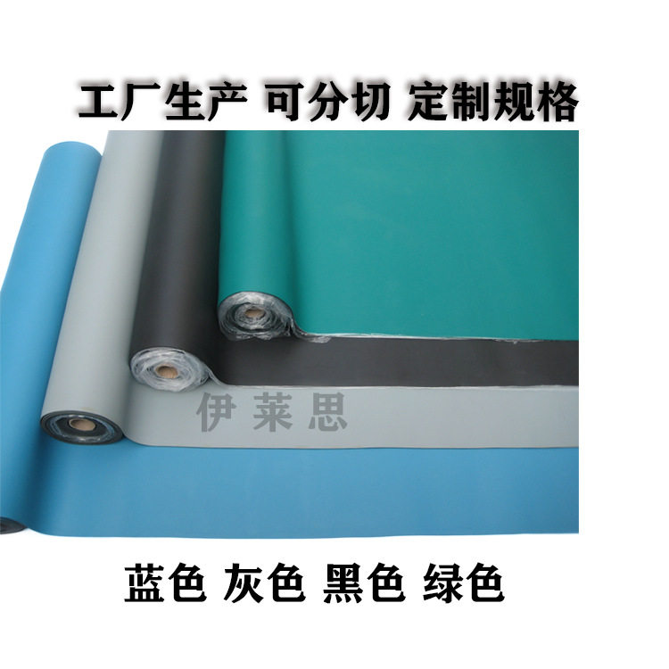 防静电绿色台垫亚光面防静电橡胶垫车间流水线工作台面绿色静电皮