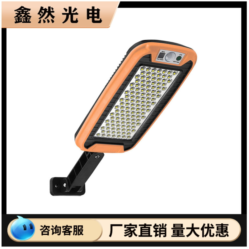 太阳能橙色壁灯蓝色人体感应户外庭院灯长方形防水照明家用小路灯