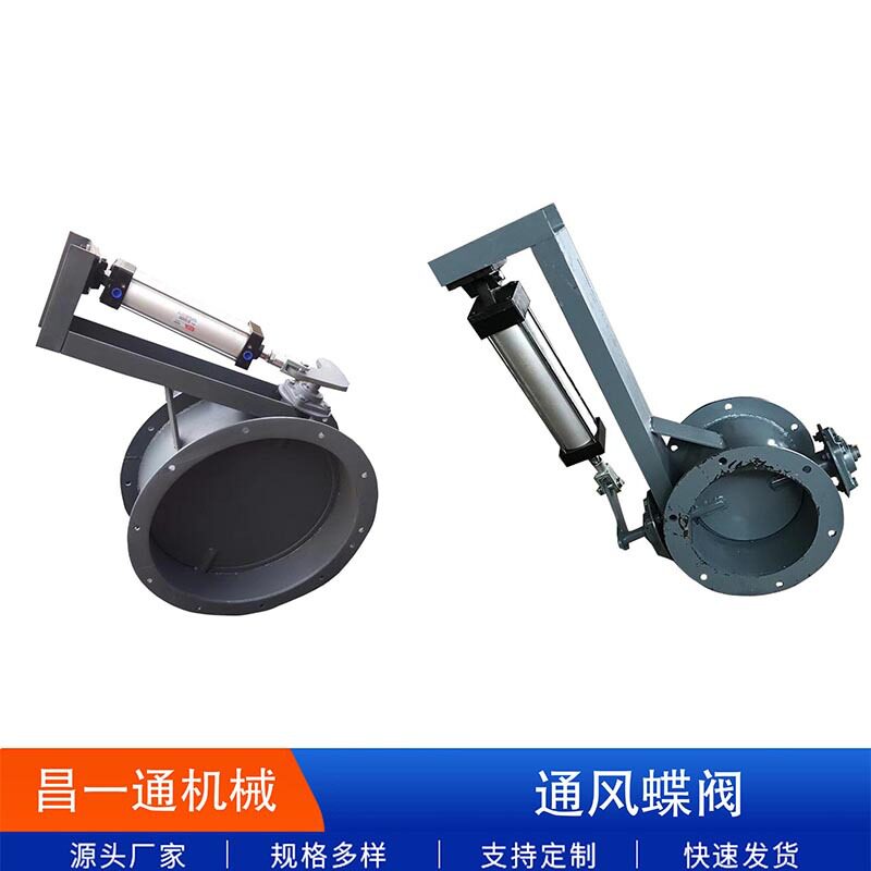 气动通风蝶阀气动涡轮调风阀气动百叶阀管道通风蝶阀软密封风门