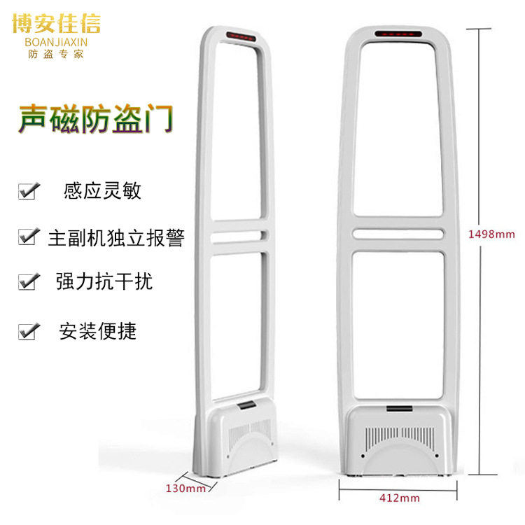 防盗感应门强力抗干扰安检
