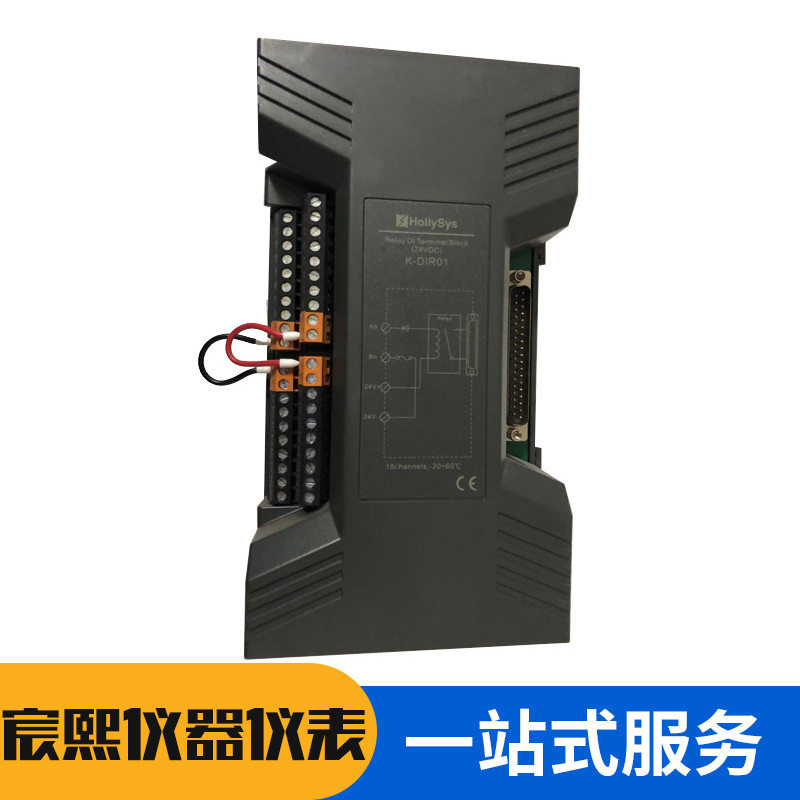 跨境 销售供应和利时继电器板K-DIR01.K-DOR01输出端子板 和利时