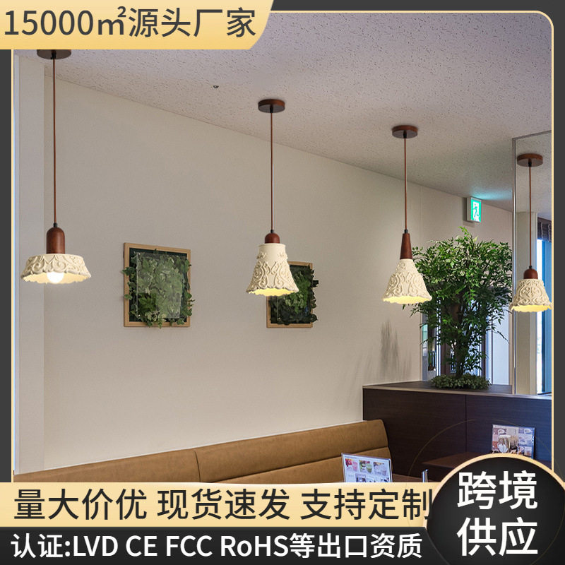 复古餐厅床头橱窗玄关书房卧室吊灯日式胡桃木色黄铜树脂吧台吊灯