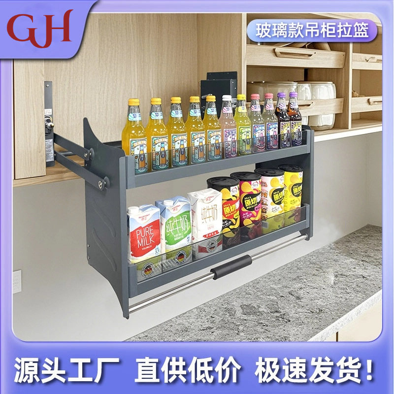 厨房吊柜拉篮调料架下拉式拉篮橱柜升降拉篮收纳架置物架带缓冲