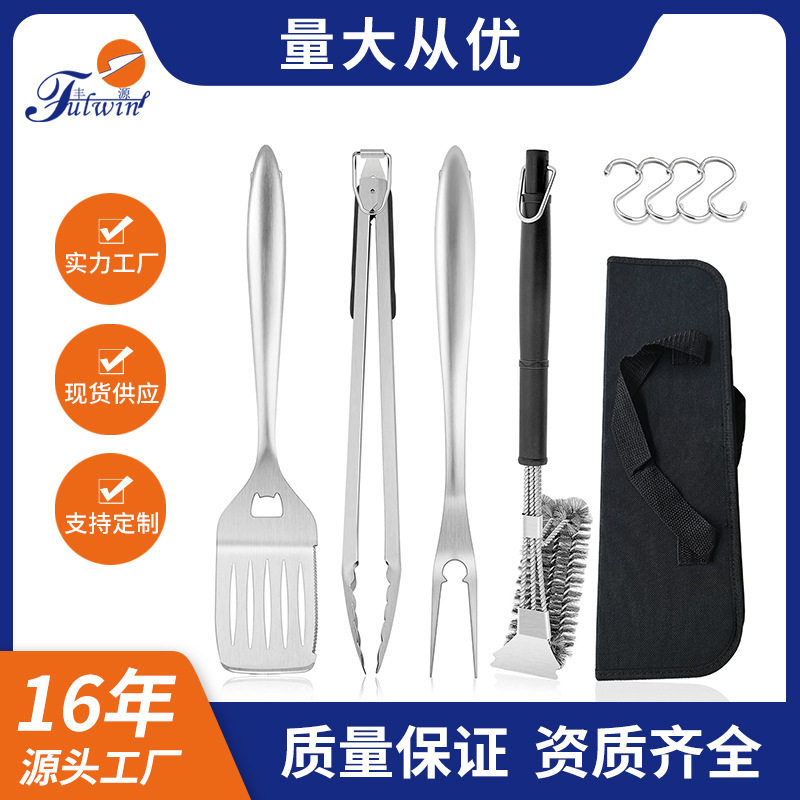 不锈钢烧烤工具套装烤具8件套 烤铲烤叉钢刷户外便携组合烤具套装