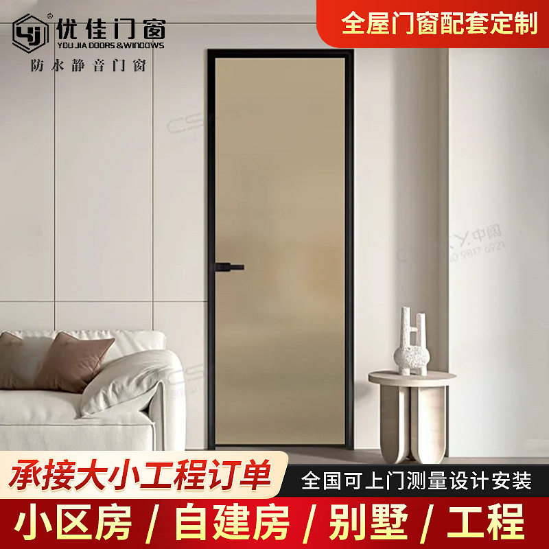 卫生间平开门极窄灰油砂玻璃门钛镁合金厕所门窄边框铝合金平开门