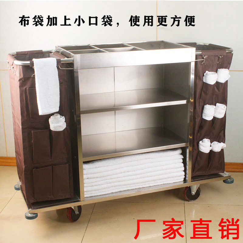 布草车酒店工作车宾馆手推不锈钢多功能保洁车客房打扫卫生清洁车