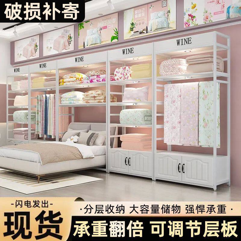 家纺店产品货架展示柜四件出床上用品展示架子家纺货架挂被其他