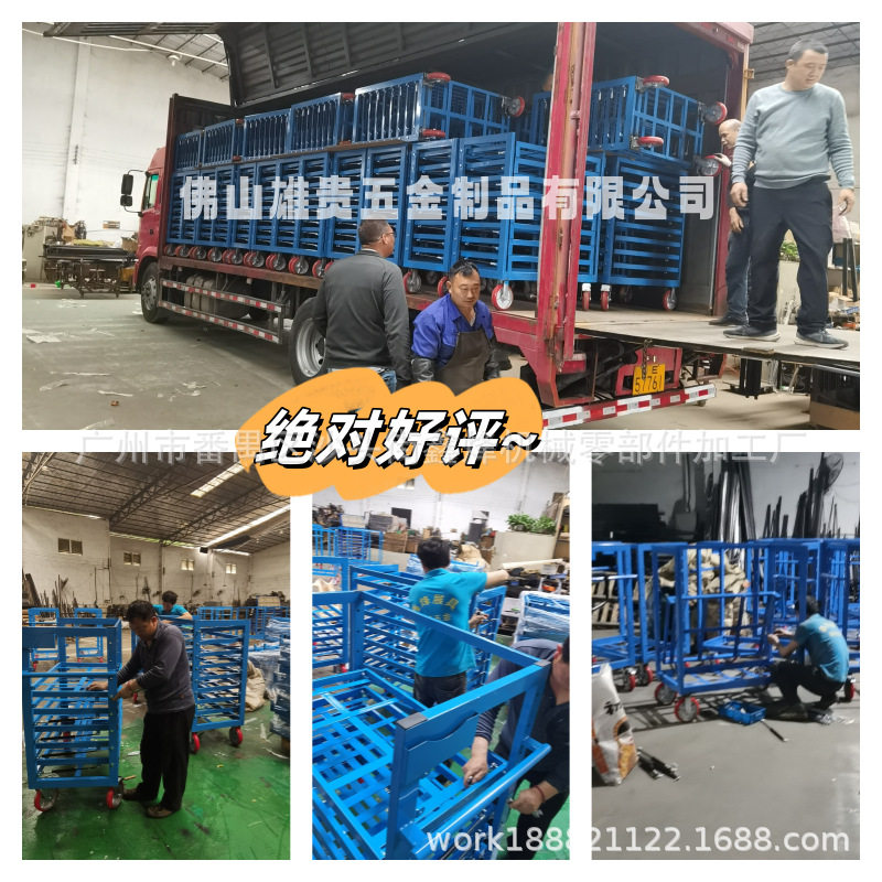 物流运输台车 千层架 工装车 工装模具器具 手推车物料车 周转车